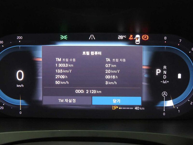 Volvo  Ultimate, B5 마일드 하이브리드, 가솔린, 브라이트