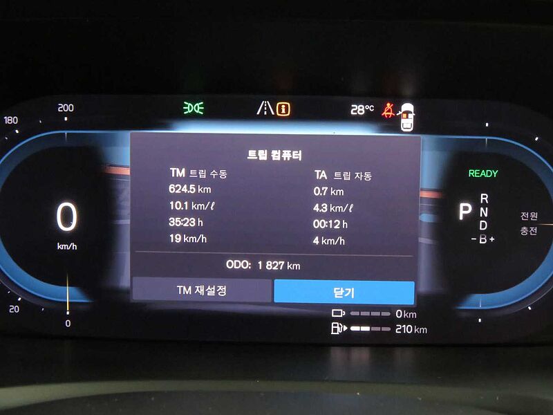 Volvo  Recharge Ultimate, T8 AWD 플러그-인 하이브리드, 전기/가솔린, 브라이트, 7 좌석