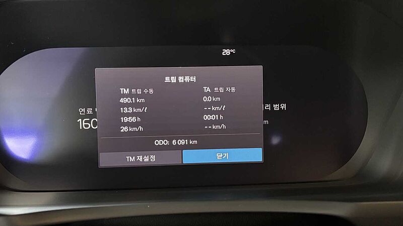 Volvo  Recharge Ultimate, T8 AWD 플러그-인 하이브리드, 전기/가솔린, 브라이트, 7 좌석
