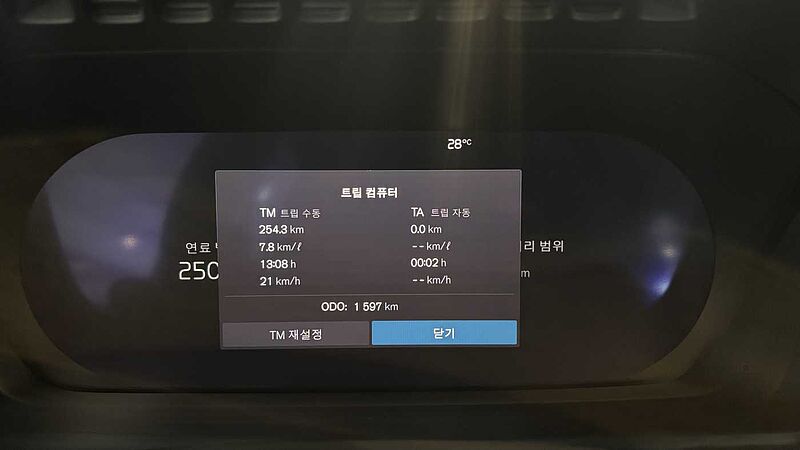 Volvo  Recharge Ultimate, T8 AWD 플러그-인 하이브리드, 전기/가솔린, 브라이트, 7 좌석
