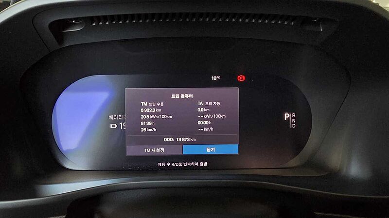 Volvo  Recharge Ultimate, Twin Motor, 전기