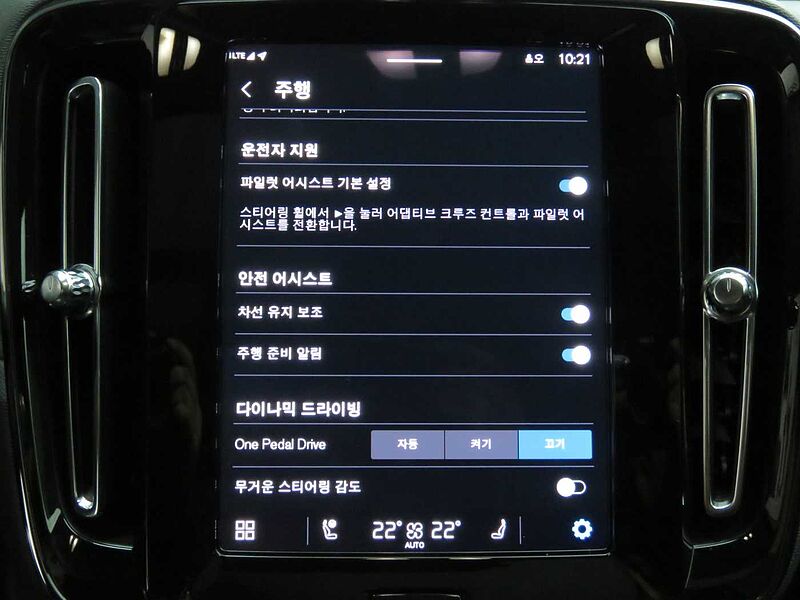 Volvo  Recharge Ultimate, Twin Motor, 전기