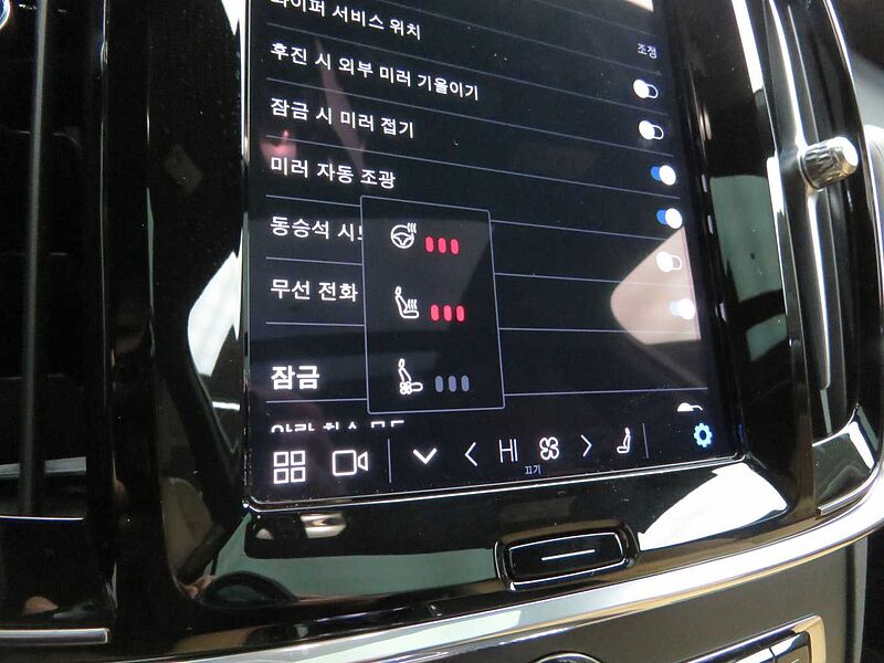 Volvo  Ultimate, B5 마일드 하이브리드, 가솔린, 브라이트