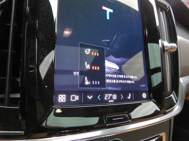 Volvo Ultimate, B5 마일드 하이브리드, 가솔린, 브라이트