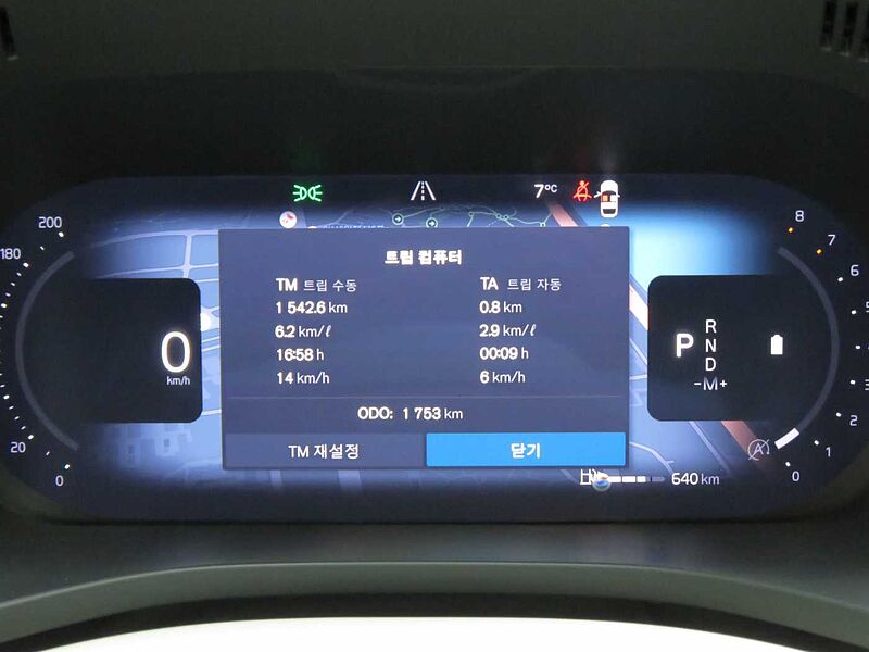 Volvo  Ultra, B5 AWD 마일드 하이브리드, 가솔린, 브라이트