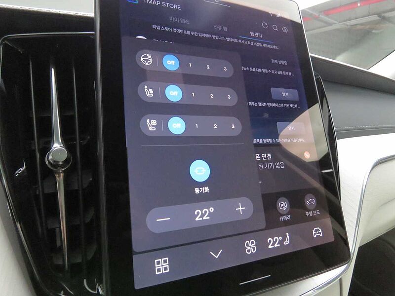 Volvo  Ultra, B5 AWD 마일드 하이브리드, 가솔린, 브라이트