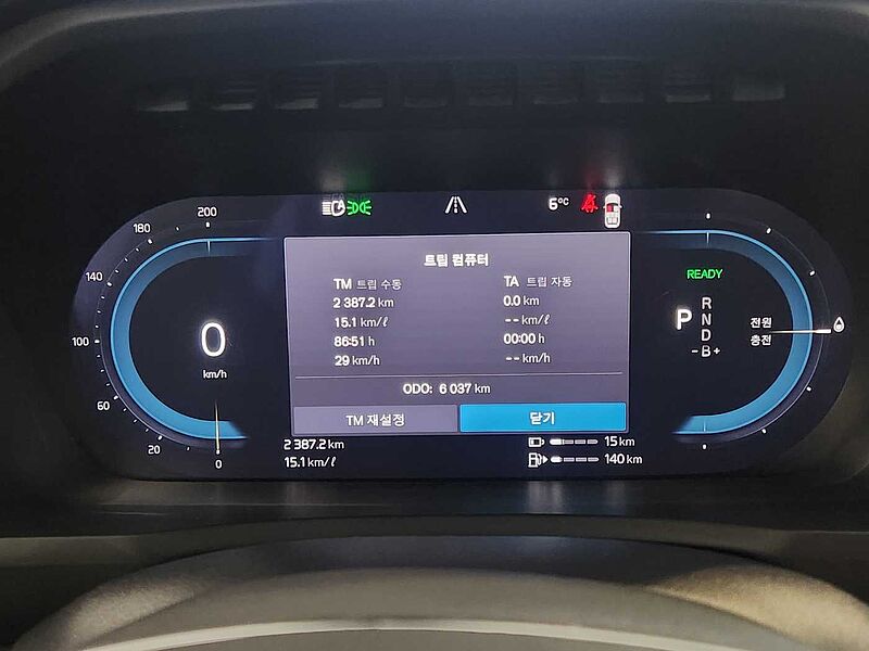 Volvo Recharge Ultimate, T8 AWD 플러그-인 하이브리드, 전기/가솔린, 브라이트, 7 좌석