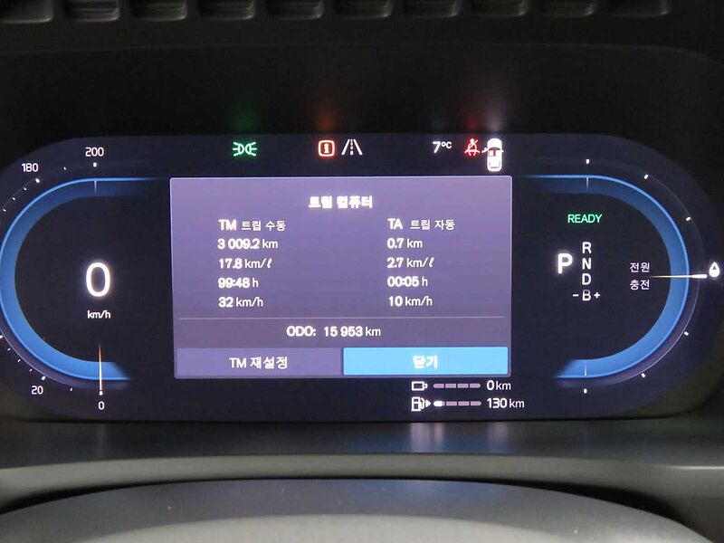 Volvo  Recharge Ultimate, T8 AWD 플러그-인 하이브리드, 전기/가솔린, 브라이트, 7 좌석