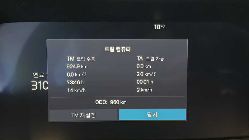 Volvo  Ultra, B5 마일드 하이브리드, 가솔린, 브라이트