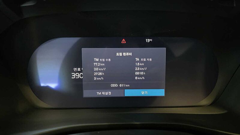 Volvo  Ultra, B4 AWD 마일드 하이브리드, 가솔린, 브라이트