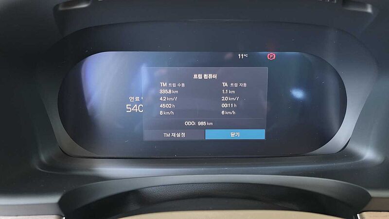 Volvo  Ultra, B5 마일드 하이브리드, 가솔린, 브라이트