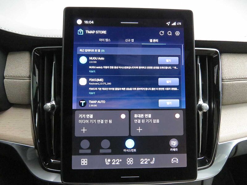 Volvo  Ultra, B5 마일드 하이브리드, 가솔린, 브라이트