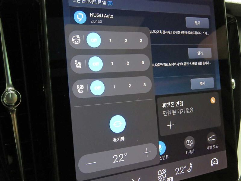 Volvo  Ultra, B5 AWD 마일드 하이브리드, 가솔린, 다크
