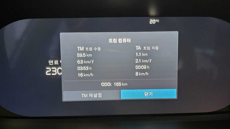 Volvo  Ultra, B5 마일드 하이브리드, 가솔린, 브라이트