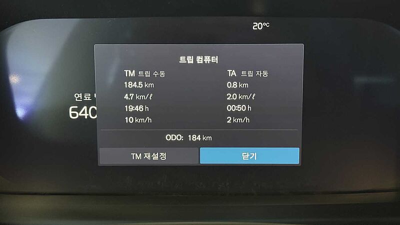 Volvo  Ultra, B5 마일드 하이브리드, 가솔린, 브라이트