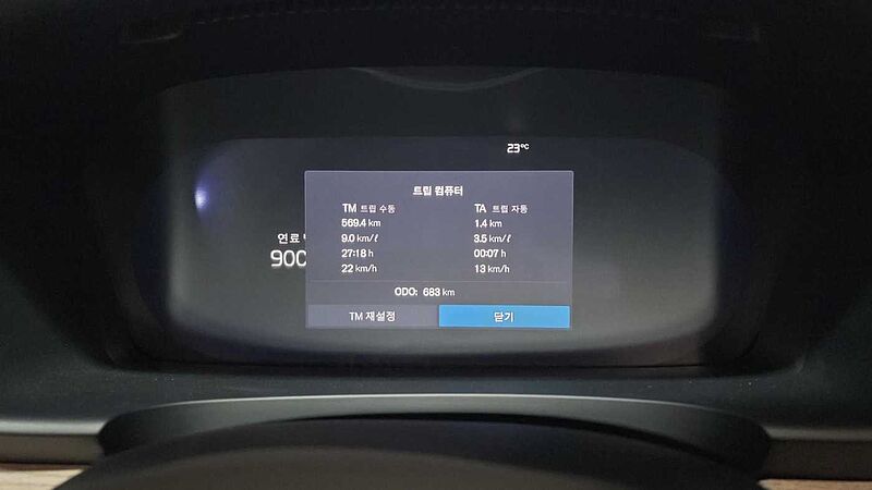 Volvo Ultra, B5 마일드 하이브리드, 가솔린, 브라이트