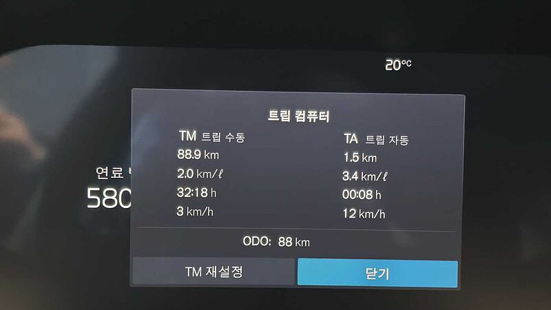 Volvo  Ultra, B4 AWD 마일드 하이브리드, 가솔린, 다크