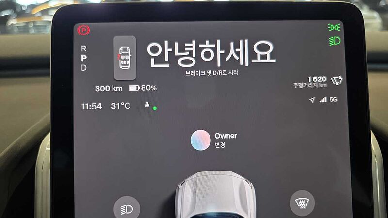 Volvo  Ultra, Single Motor Extended Range, 순수 전기