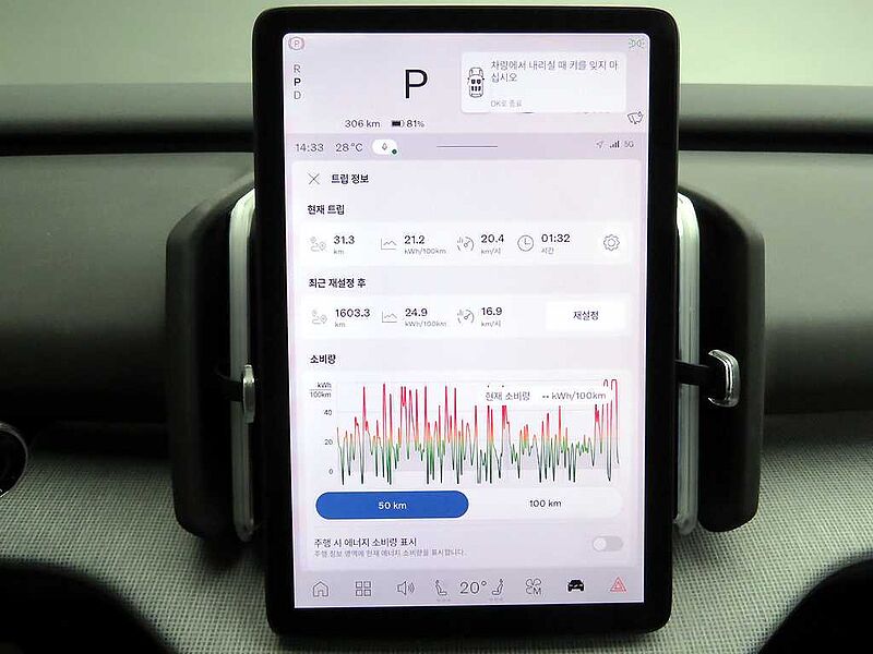 Volvo  Ultra, Single Motor Extended Range, 순수 전기