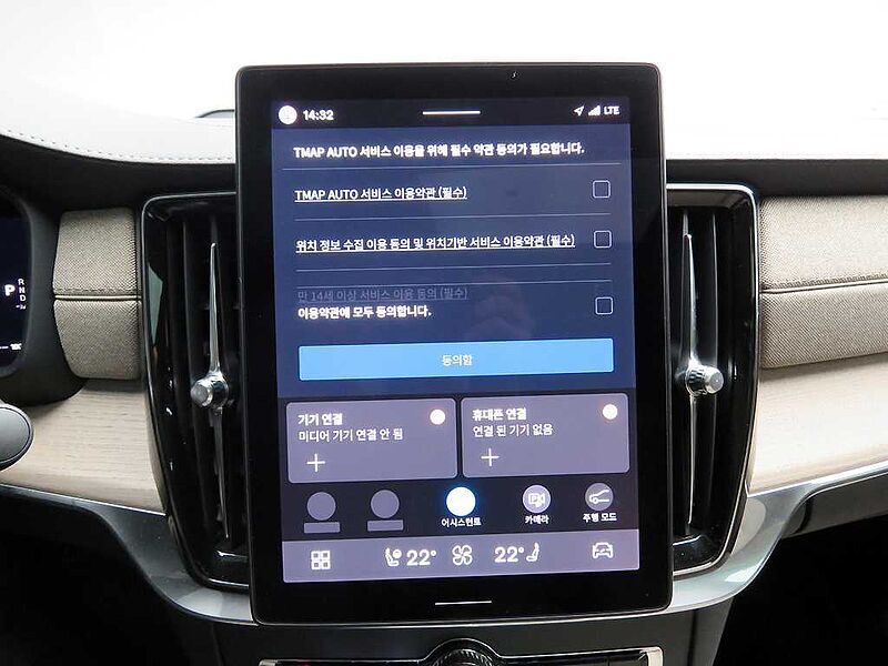 Volvo  Ultra, B5 마일드 하이브리드, 가솔린, 브라이트
