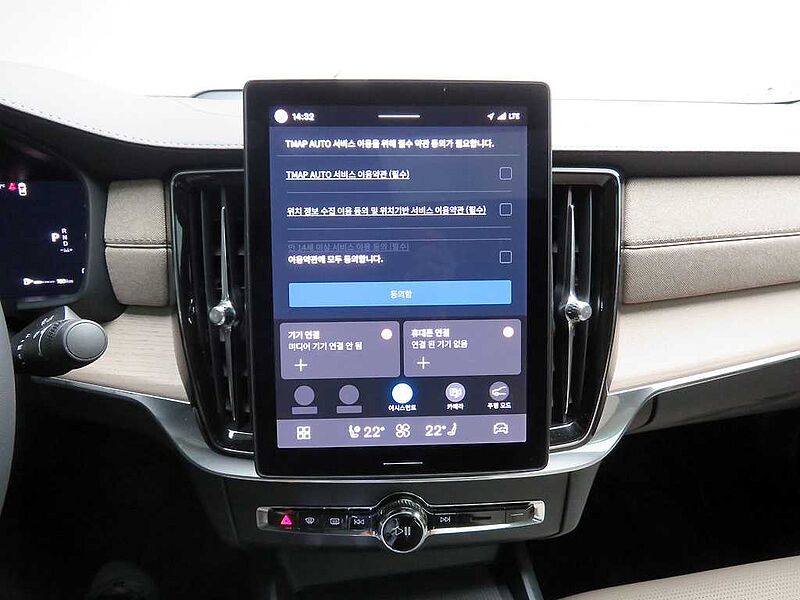 Volvo  Ultra, B5 마일드 하이브리드, 가솔린, 브라이트