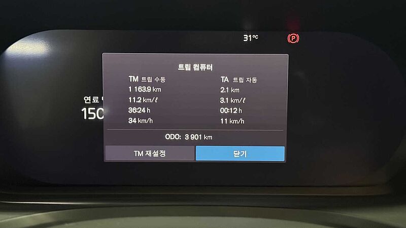 Volvo  Ultra, B5 AWD 마일드 하이브리드, 가솔린, 브라이트