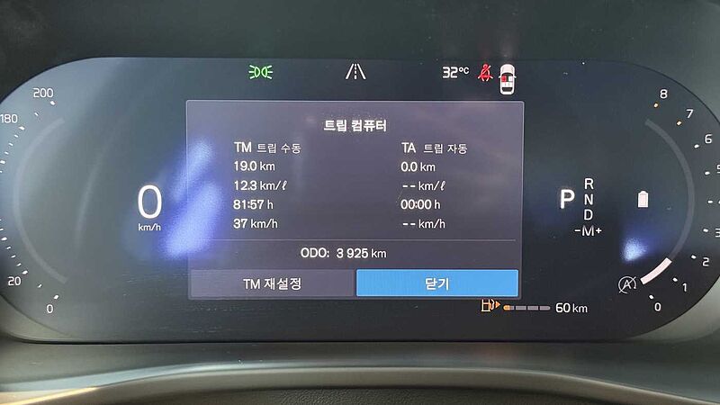 Volvo Ultra, B4 AWD 마일드 하이브리드, 가솔린, 다크