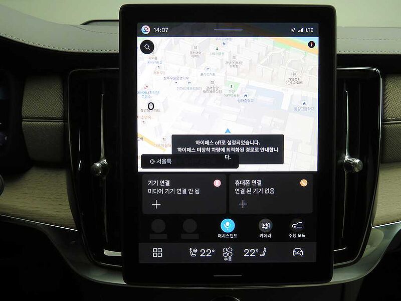 Volvo  Ultra, B5 마일드 하이브리드, 가솔린, 브라이트