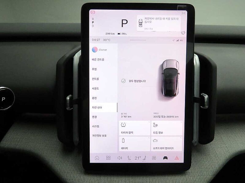 Volvo  Ultra, Single Motor Extended Range, 순수 전기