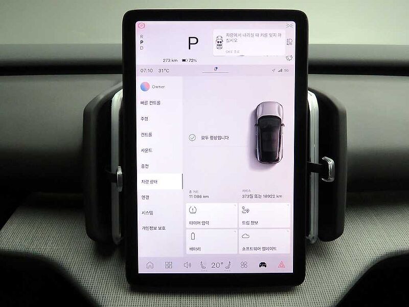 Volvo  Ultra, Twin Motor Performance, 순수 전기