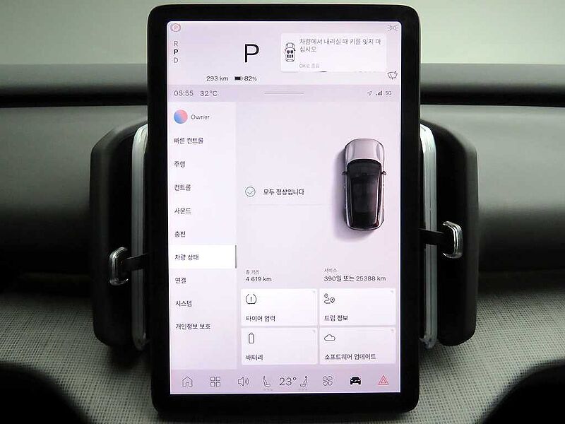 Volvo  Ultra, B5 AWD 마일드 하이브리드, 가솔린, 브라이트