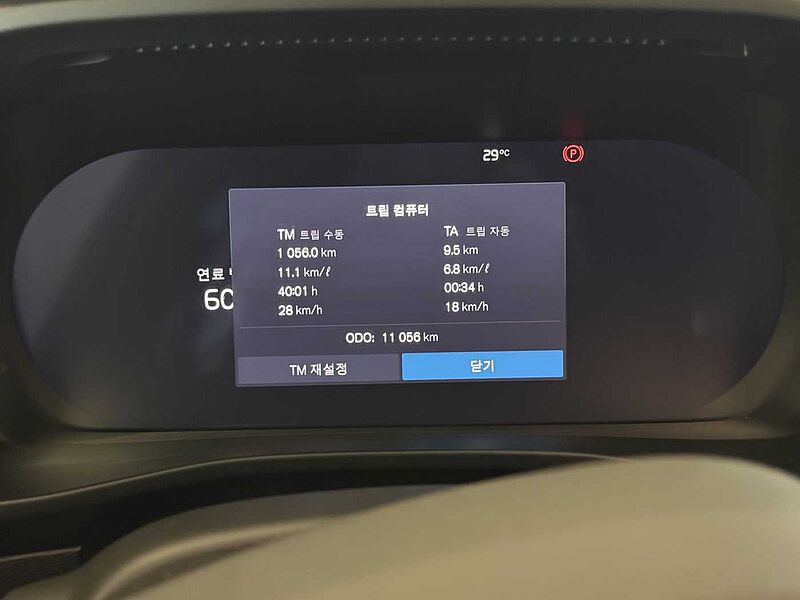 Volvo  Ultra, B4 AWD 마일드 하이브리드, 가솔린, 다크