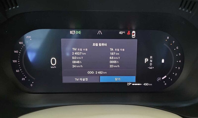 Volvo  Ultra, B5 AWD 마일드 하이브리드, 가솔린, 브라이트