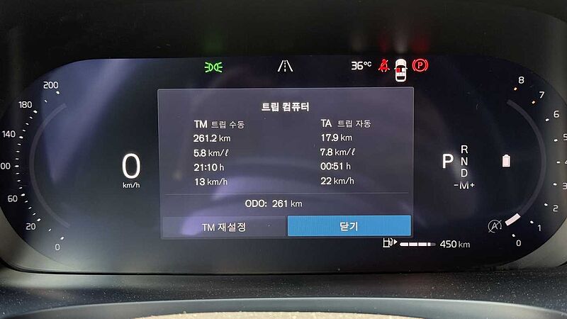 Volvo  Ultra, B5 마일드 하이브리드, 가솔린, 브라이트