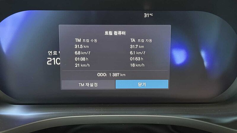 Volvo  Ultra, B5 AWD 마일드 하이브리드, 가솔린, 브라이트