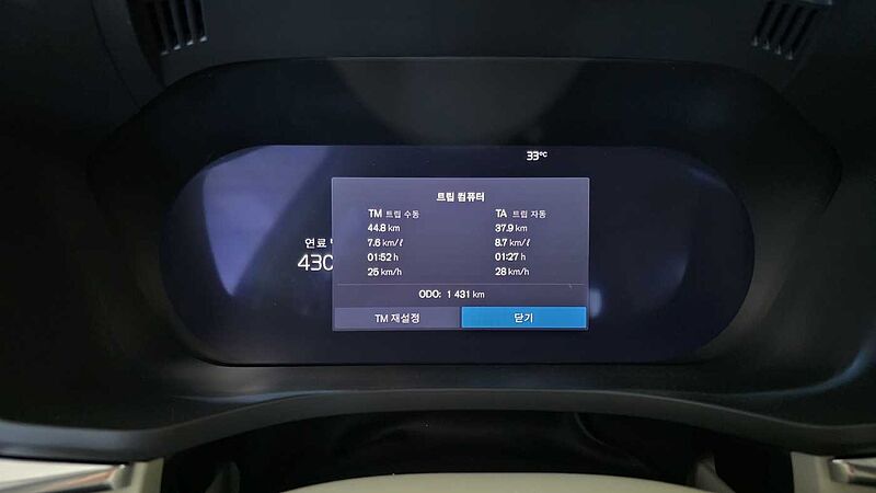 Volvo  Ultra, B5 AWD 마일드 하이브리드, 가솔린, 브라이트