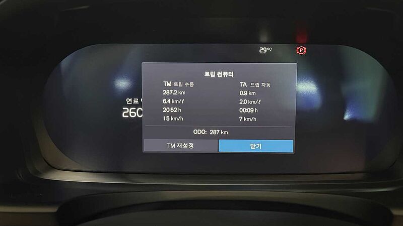 Volvo  Ultra, B5 마일드 하이브리드, 가솔린, 브라이트