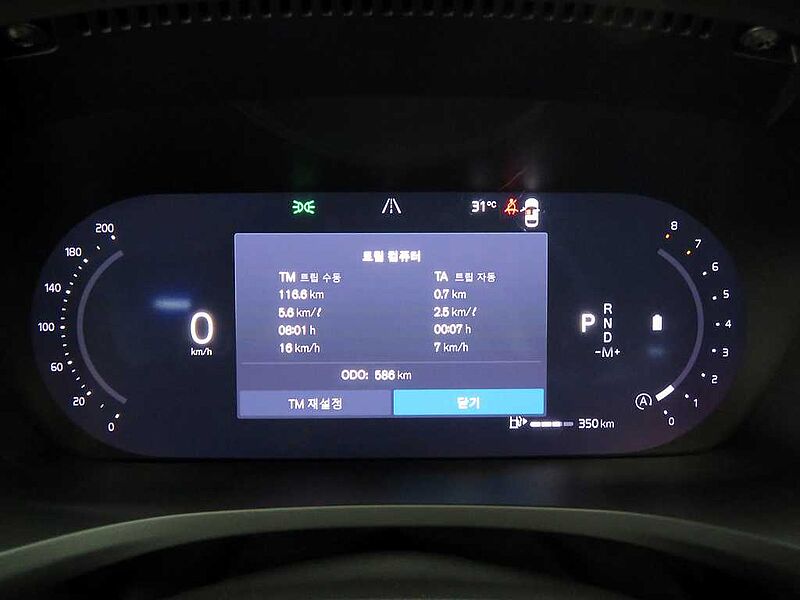 Volvo  Ultra, B5 AWD 마일드 하이브리드, 가솔린, 브라이트