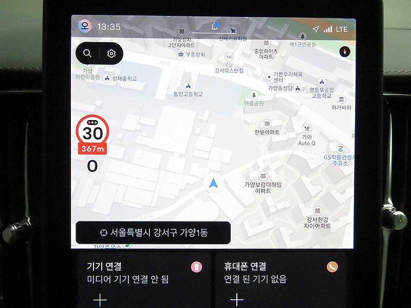Volvo  Ultra, T8 AWD 플러그-인 하이브리드, 전기/가솔린, 브라이트