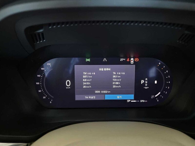 Volvo  Ultra, B5 AWD 마일드 하이브리드, 가솔린, 브라이트