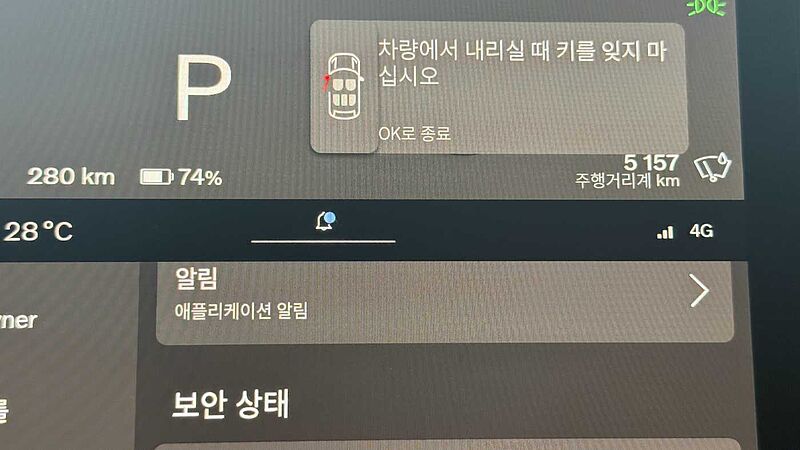 Volvo  Ultra, Twin Motor Performance, 순수 전기