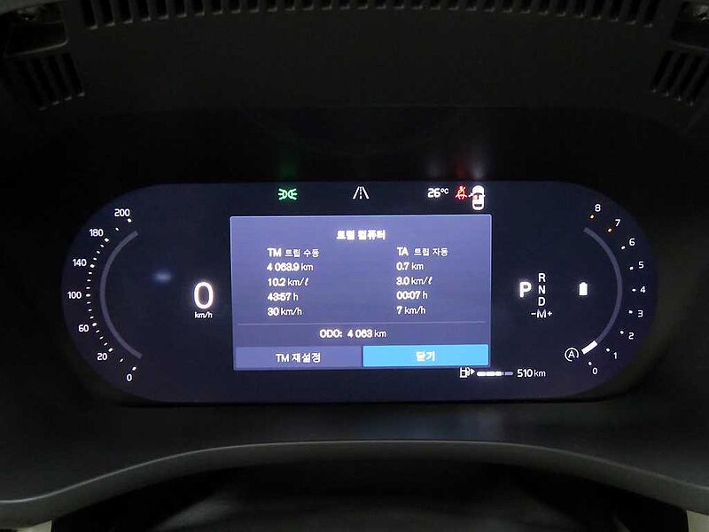 Volvo Ultra, B5 AWD 마일드 하이브리드, 가솔린, 브라이트