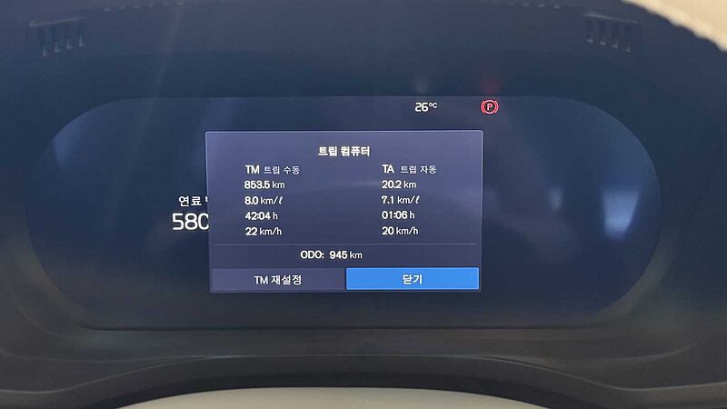 Volvo Ultra, B5 AWD 마일드 하이브리드, 가솔린, 브라이트