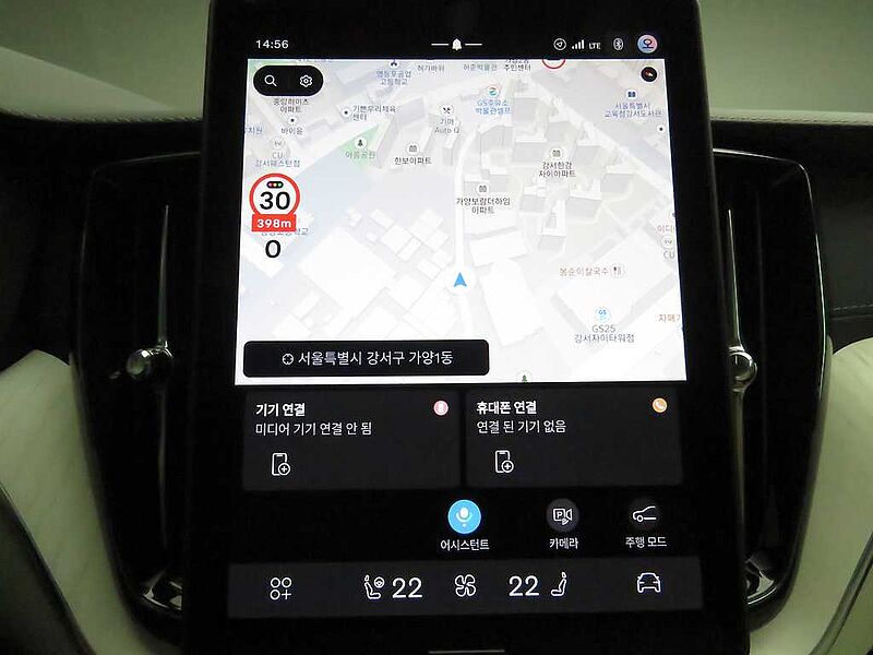 Volvo Ultra, B5 AWD 마일드 하이브리드, 가솔린, 브라이트